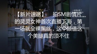 STP31384 兄弟们 女神这颜值我顶不住啊【少女椰子】 鸡儿有点扛不住~狂撸，顶级颜值好身材 VIP0600