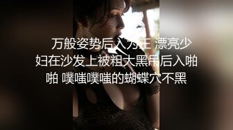 巨乳美乳 营养早餐奶 柔柔软软 抓紧享受 被大鸡鸡无套输出 拔枪怒射一鲍鱼