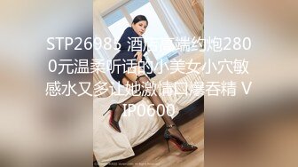 STP33815 性感优雅御姐 美女空姐没有男人日子太难熬了 BunnyMiffy 米菲兔