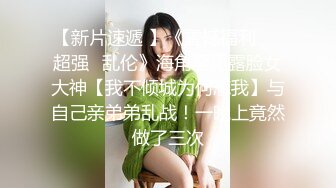 【沙耶可爱】极品肥臀一线天乳环阴环小女神，露出风油精炮机各种淫荡行为 (2)