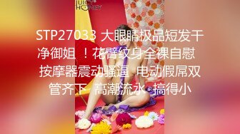 -真实约操上网课00后表妹 扎双马尾撅大屁股被后入