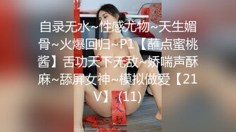 精东影业 jdxyx-032 情趣用品真人访问-广濑琉奈