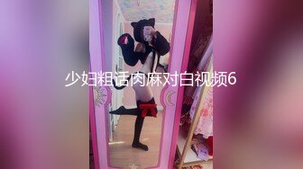 丈母娘疼女婿在家激情啪啪给狼友看，口交大鸡巴让小哥吃奶舔逼舔菊花精彩又刺激，淫声荡语不断