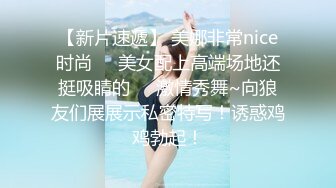 【新片速遞】一月最新流出TW大神❤️（野狼）潜入景区女厕偷拍美女尿尿系列第27季连衣裙美眉要脱光了才能尿尿