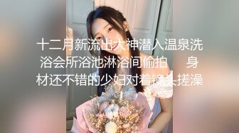 绿帽夫妻颜值女王【汐梦瑶】跟闺蜜视频口交做爱 闺蜜露奶