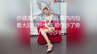 【顶级性爱❤️绿意盎然】完美身材美乳娇妻『亨_利夫妇』最美性爱甄选❤️和一个有巧克力腹肌的男人 pert2