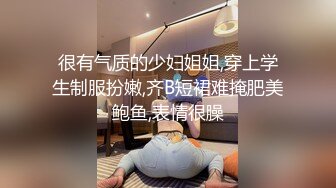 【超人气❤️台妹】娜娜 极品蜜汁白虎神鲍女神 圣诞黑丝爆乳麋鹿奉命榨精 诱人屁眼肛塞 狂肏蜜穴爆射滚烫汁液