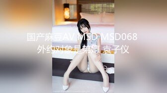 极品尤物！新人网红女神模特！猜猜今天我内裤什么颜色，脱掉内裤极度诱惑，按摩器震动多毛肥穴