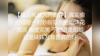 巨乳~~骚货荡妇外出溜达，公园小树林勾引路人，‘快插进来，啊啊艹死我，你用力点呀’。笑了，饥渴又难受的样子！