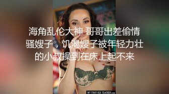 STP15155 颜值不错蓝衣少妇KTV大黑牛自慰4P啪啪，开裆黑丝高跟鞋口交后入骑乘猛操非常诱人