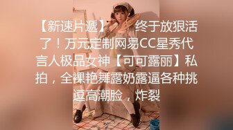 秘?最新性爱泄密秘?重磅实约秘?推特大神KK约炮实录 操趴极品大奶妹 黑丝长腿 猛烈撞击丰臀 臀浪滚滚