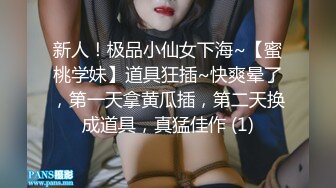 丝袜搭配榨汁骚逼，灌满她