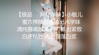 ❤️甜美御姐女神❤️清纯性感〖小桃〗唯美cos 白皙性感蜂腰蜜桃臀 魔鬼身材美腿尤物啪啪蹂躏 从矜持走向奔放2[IPX-951]