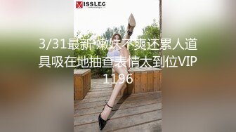 【onlyfans极品泰国乳牛】大波浪美女Pong kyubi厚嘴唇很性感 大车灯真的大 F杯巨乳太销魂