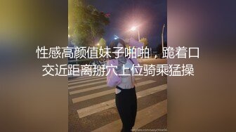 91认证宁波叫床少妇新片