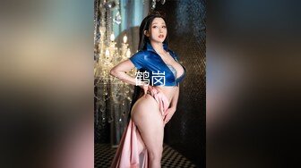 骚逼小姑娘16小时【呀呀呀】连体网袜~道具自慰！挺嫩的，花季女孩！ (9)