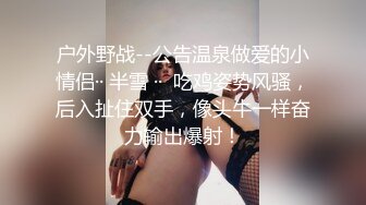 钟点房小情侣做爱被偷拍