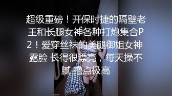 身材高挑颜值高TS小乔,酒店开房被放鸽子，拿出飞机杯把寂寞撸掉，射得好多！