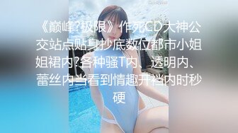 10-9小王胖子寻花 约啪主动热情女孩，嘘寒问暖激情口交，狂干两炮