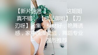 【迷奸睡奸系列】高颜值纹身社会小妹❤️灌醉下药后肆意玩弄，无套插入后一阵狂艹，爽翻天！