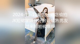 【推特女神】超高颜值女神（苏妄言）大尺度私拍道具插B，粉红的身材透着淫荡的洞穴，美妙呻吟过七夕