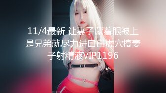 STP28783 國產AV 精東影業 JDTY022 我的淫蕩女兒好會搖 娃娃 VIP0600