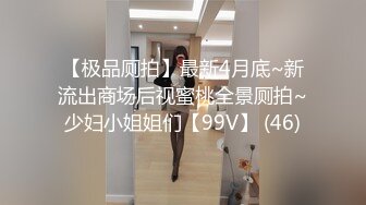  娇小年轻女友和猥琐头套男啪啪做爱，卫生间花样调教，无套爆菊花