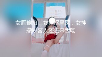 一流身材网红女神，热舞搔首弄姿，无毛粉嫩小骚穴，掰开特写搞得湿哒哒