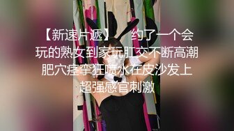 【自拍】露脸爆操高颜值大学美女,超薄丝袜S型性感身材_293125