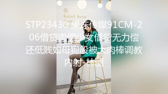 《顶级震撼㊙️极品骚婊》最新流出万狼求购OnlyFans地狱调教大师【dogmaster】私拍完结~多种刺激玩法吃精双通露出阴门大开 (17)