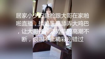 【女神推荐】火爆高颜值网红美女【抖娘利世】承接原味业务私人定制甄选 透纱情趣套 露奶露逼露唇