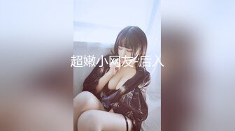 主播界奥斯卡！戏精女神【小奶球】道具~喷水~爽得翻白眼~~这是何等的卧槽身材太棒了 (4)