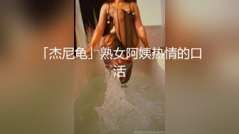 【新片速遞 】 ✨✨✨【佳佳小宝贝】长相超甜萌妹子开始上道具 尿量还不小 ~！✨✨✨--年轻真好，这刚刚发育成熟的身体