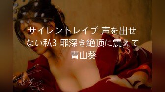 国产AV 精东影业 JD017 那一夜 那个女孩上了我老婆的床