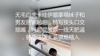 【无水印精选】偷拍 姐姐带男友回家过夜早上当着妹妹的面帮男友口爆 妹妹尴尬无奈转身睡