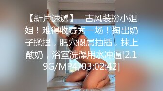 骚货被舔被操