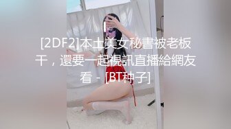 漂亮大奶美女吃鸡啪啪 来自异世界的爱 边骑乘大鸡吧边吸烟