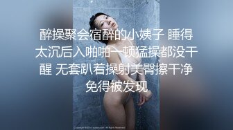  喜欢被调教的小女友，穿上衬衣黑丝，翘起屁股求玩弄，扶屌后入抽插，要求浪叫很听话