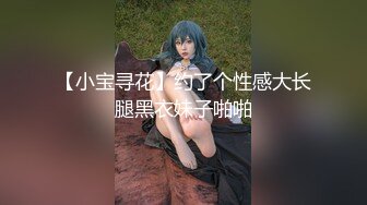 JK水手服小学妹的夜袭 神奇双马尾攻速拉满 青春的肉体紧实饱满 嗲声嗲气