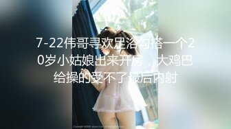 高挑模特美少妇女上位无套暴力打桩机，后入多姿势