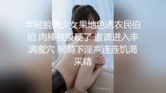 高颜值成熟御姐女人味十足好诱人啊 情趣内衣紧身性感大长腿用力舔吸鸡巴硬了就骑上去爽嗨大叫好顶