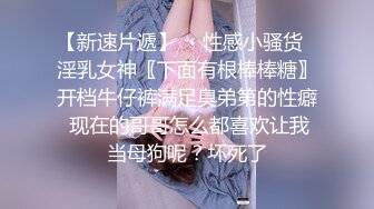 STP24566 迫不及待要扒开内裤，骚逼毛还挺多，掏出奶子吸吮，大屁股骑乘，沙发上深插爆操 VIP2209