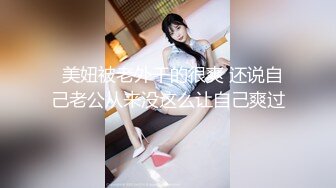 兩個看一眼就想撲上去的極品身材高跟美女,毫不猶豫的去抄底03