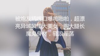 麻豆传媒 TZ-041 兔子先生带你体验日本正宗的女仆服务 爽的要上天了