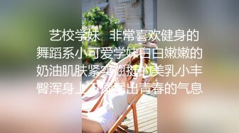 白衣萌妹子啪啪舌吻调情洗完澡床上干抱起来大力猛操