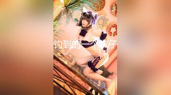 [原創錄制](no_sex)20240202_肥美多汁小姐姐