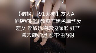 天美传媒TM0123 变态父女 叛逆少女遭遇变态父亲强制双奸