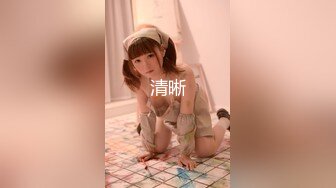 最新高颜值白虎越韩混血儿网红@Anny私拍写真时调教性欲高涨大战色影师 极品爆乳 后入冲刺到高潮