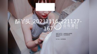 【新速片遞】 【网红❤️反差婊】饼干姐姐✨ 准新娘の婚前按摩 全裸精油淫媚酮体 按摩师蹂躏侵犯嫩穴 肉棒伺候享用鲜鲍 美妙内射