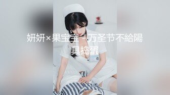 JDYL-016 佳芯 快递员侵犯女主播 精东影业